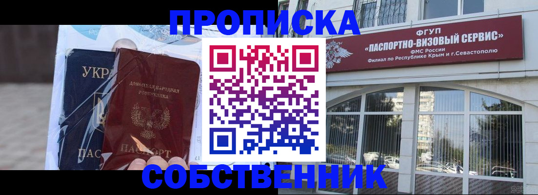 регистрация в Вилючинске